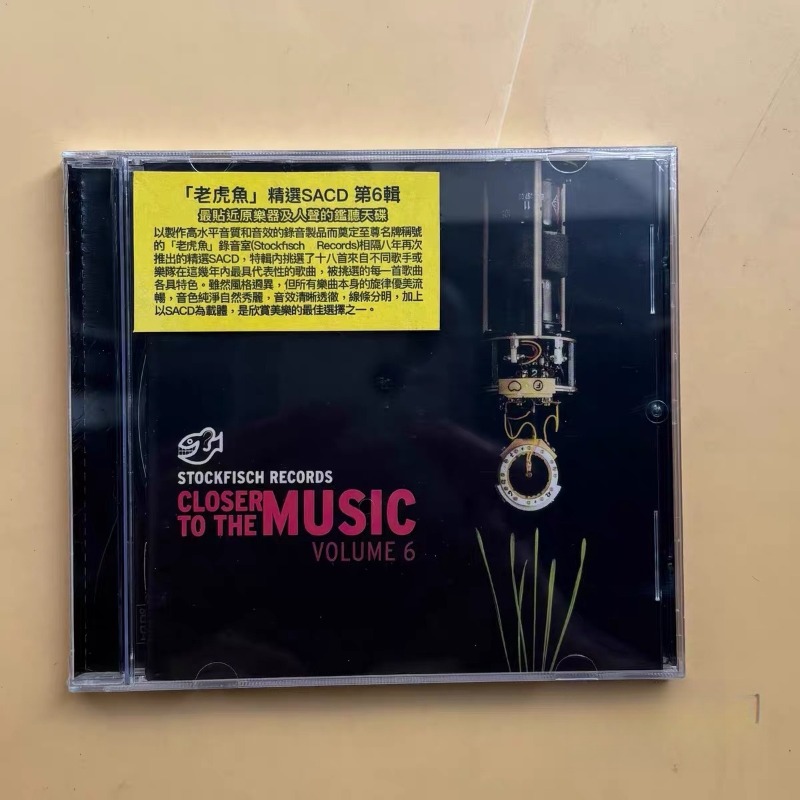 Audio Music Hip Hop - CD Musik Stockfisch Records Pop R&B