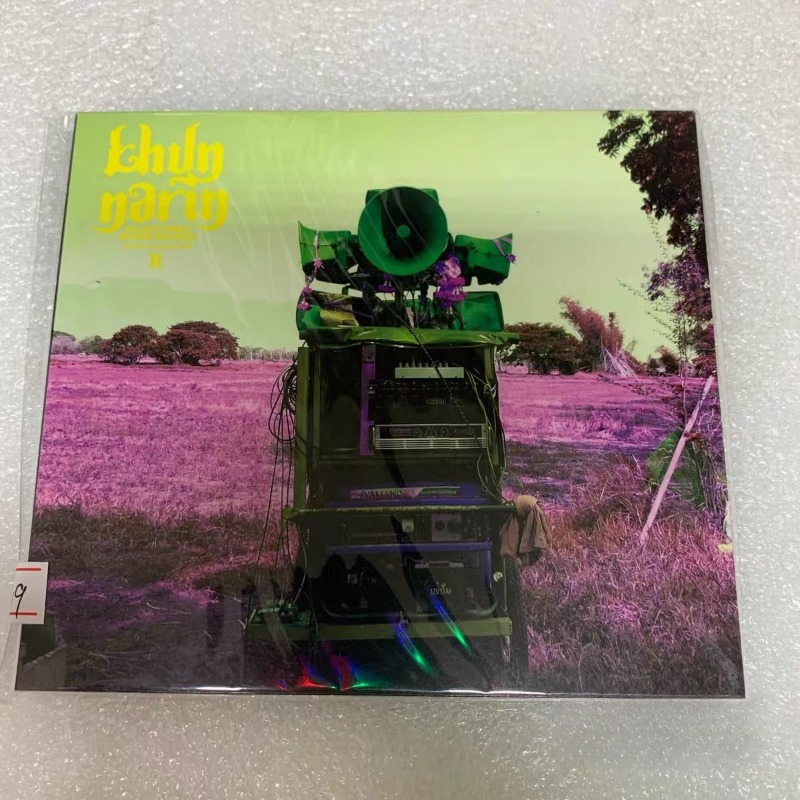 CD Musik Khruangbin Pop R&B Hi - Audio Music Hip Hop ulasan dan harga