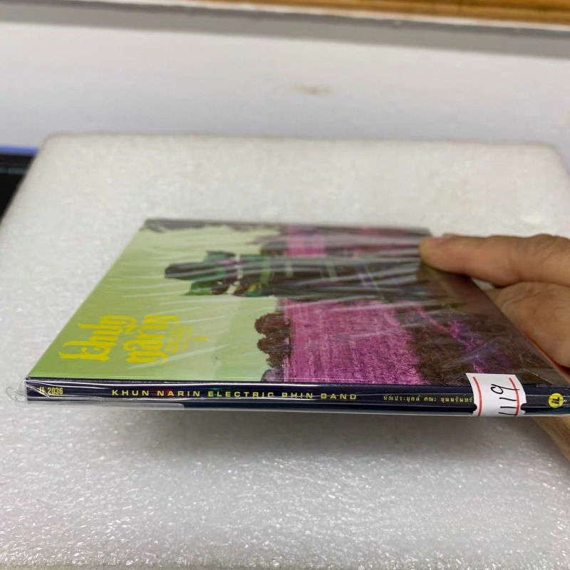 CD Musik Khruangbin Pop R&B Hi - Audio Music Hip Hop ulasan dan harga