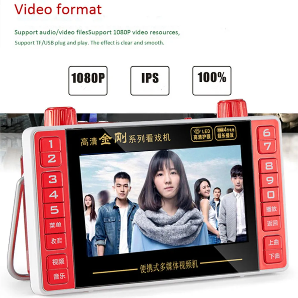 Mesin Video HD 1080P Portabel  - Audio Music Mp3 Songs ulasan dan harga