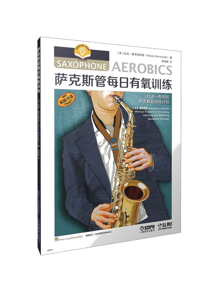 Buku-Winshare Pelatihan Aerobi - Audio House Music ulasan dan harga