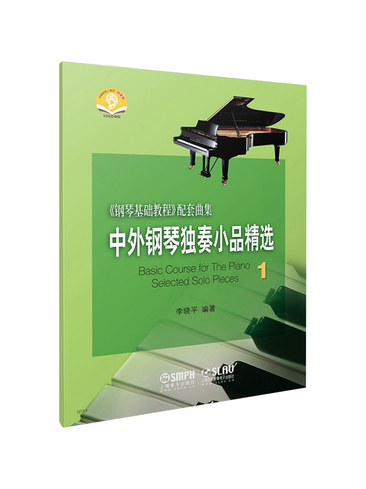 Book-Winshare Kumpulan Pilihan - Audio House Music ulasan dan harga